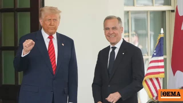Ο Κάρνεϊ αστειεύεται για το χρυσό κλειδί του Λευκού Οίκου