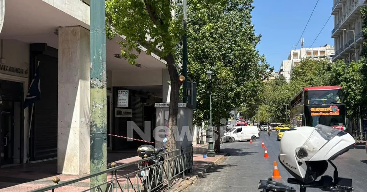 Ύποπτο αντικείμενο στη Φιλελλήνων: Συναγερμός στην Αθήνα