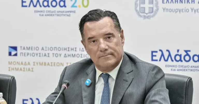Ο Γεωργιάδης θέλει τέλος στις παραπλανητικές διαφημίσεις