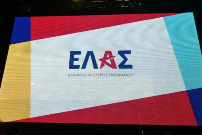 Η ΕΛ.Α.Σ απαντά στην κυβέρνηση για την κοστολόγηση Τσίπρα