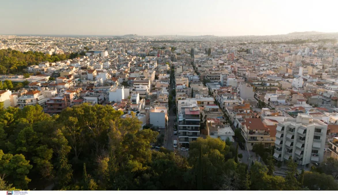 Ο Ενιαίος Κόμβος Ακινήτων ενώνει τα δεδομένα ιδιοκτησίας