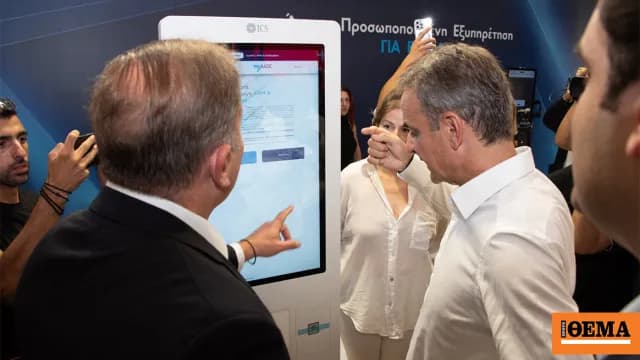 Η Ευγενία: Το πρώτο ψηφιακό avatar της ΑΑΔΕ στη ΔΕΘ