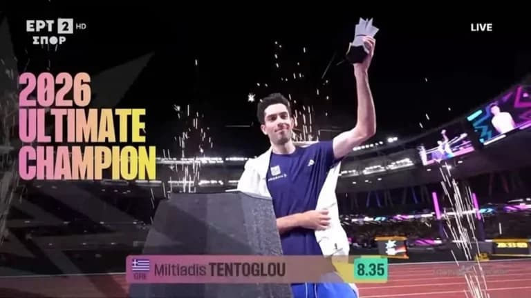 Ο Τεντόγλου κατέκτησε το Ultimate Championship με 8.35μ.