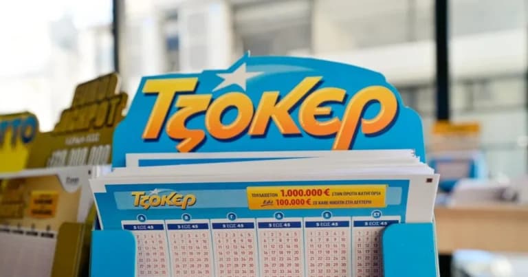 Τζόκερ: Οι τυχεροί αριθμοί της κλήρωσης 3113 σήμερα