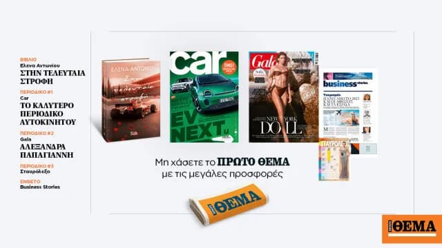 Η Ρωσία και η Ινδία σφραγίζουν το εμπόριο ρωσικού πετρελαίου