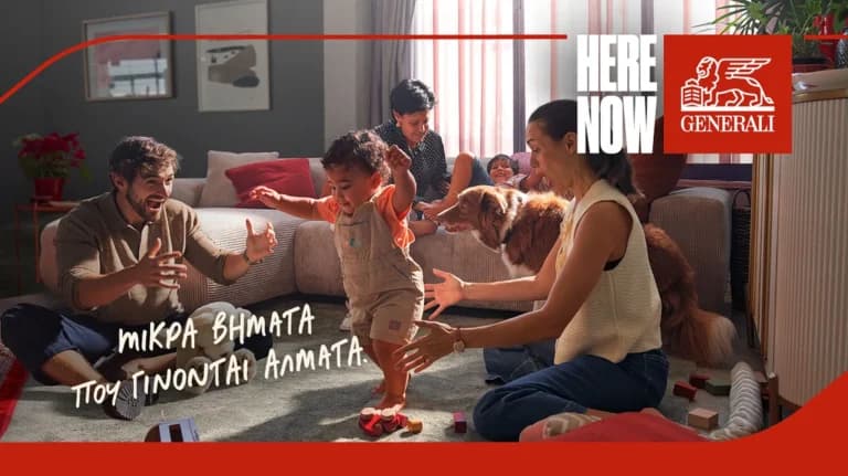 Η ασφάλιση κατοικίας γίνεται προτεραιότητα για τη νέα γενιά