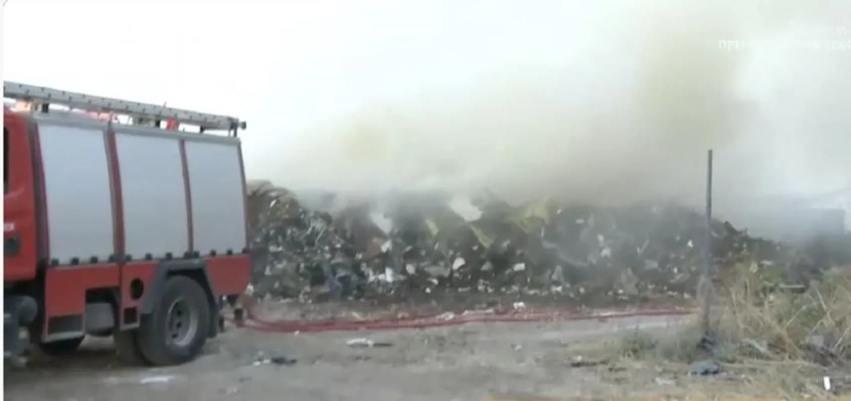 Μεγάλη φωτιά σε χωματερή στο Ωραιόκαστρο Θεσσαλονίκης