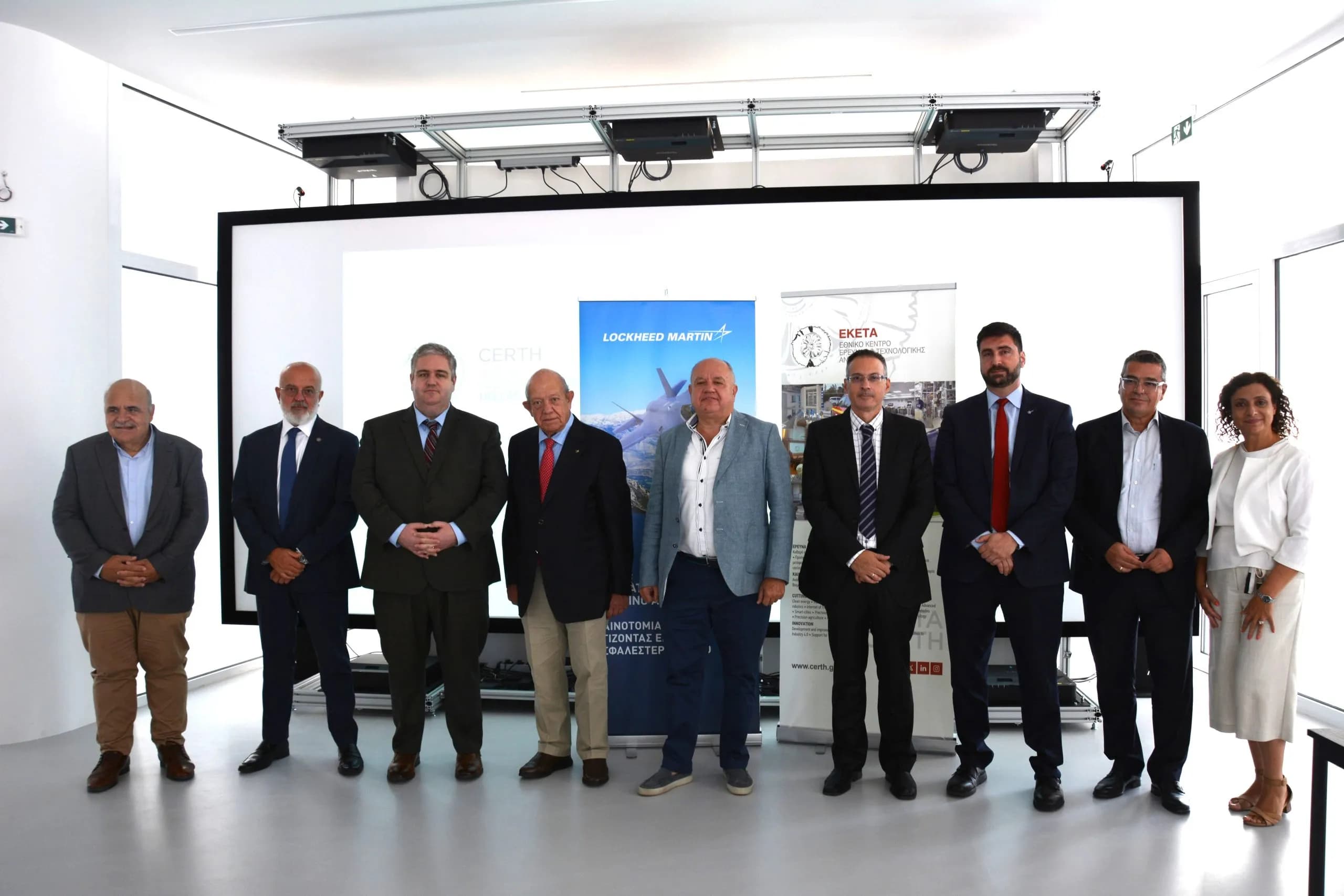 Η Lockheed Martin στηρίζει το ΕΚΕΤΑ σε πρόγραμμα κυβερνοασφάλειας