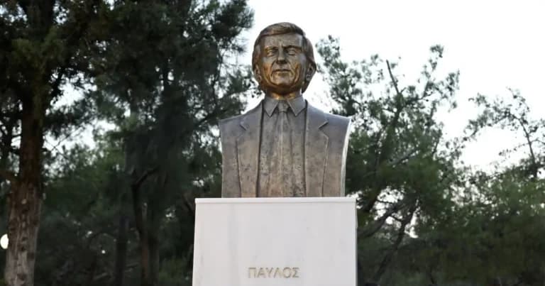 37 χρόνια από τη δολοφονία του Παύλου Μπακογιάννη
