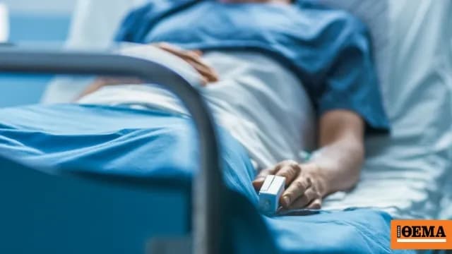 Η ΕΑΔ αποκαλύπτει παράνομο ογκολογικό σε κλινική Θεσσαλονίκης