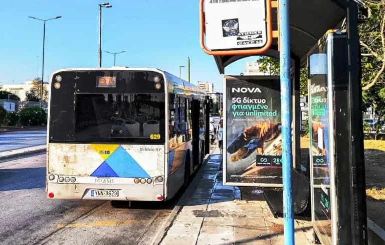 Ο ΟΑΣΑ διευρύνει το δίκτυο αστικών συγκοινωνιών στην Αττική