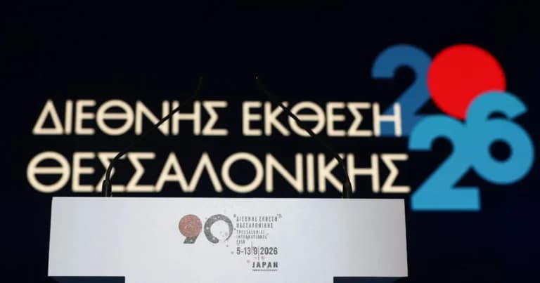 Ο Μητσοτάκης ανακοίνωσε νέα μέτρα από το Καστελόριζο