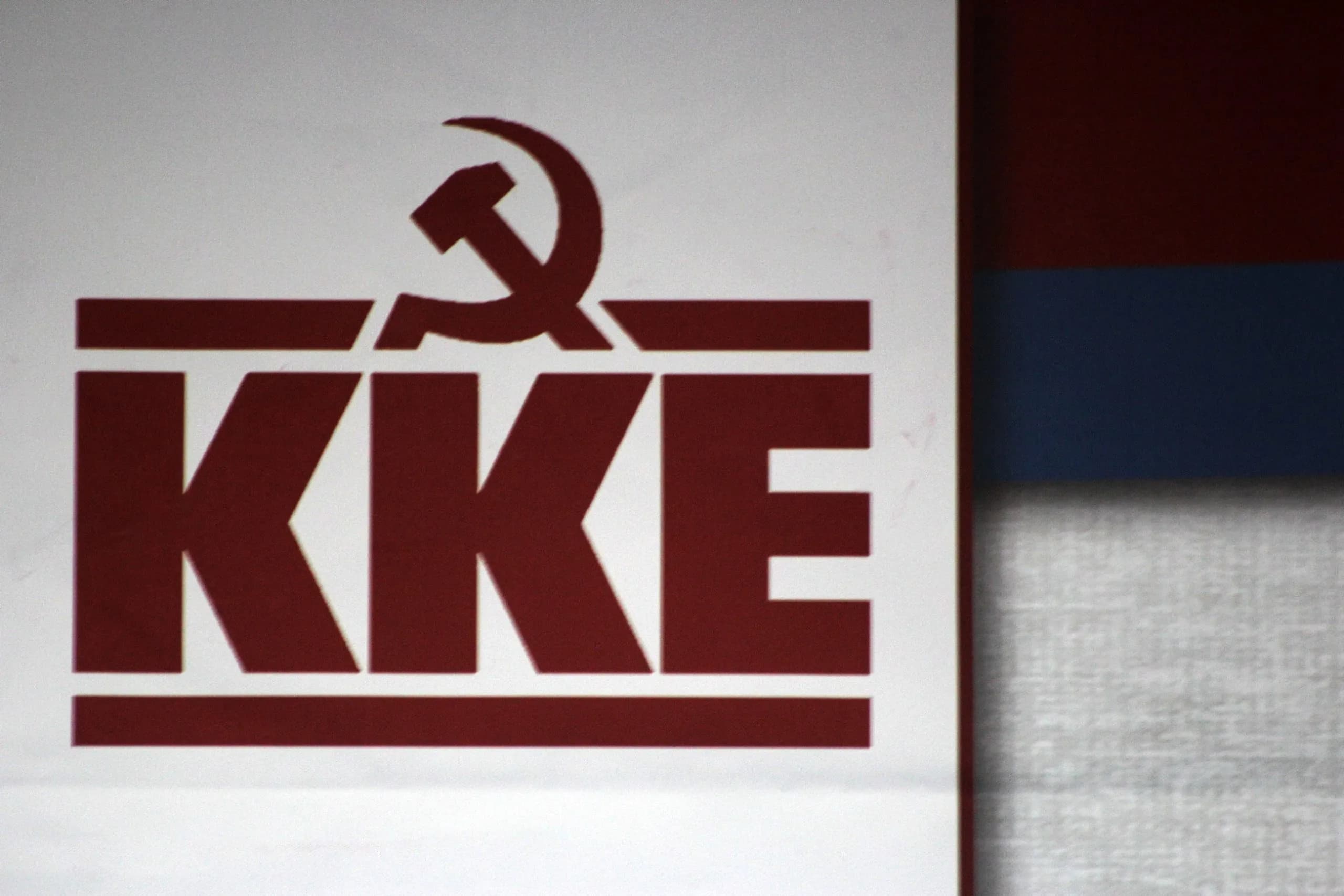 Το ΚΚΕ κατά του Μητσοτάκη: «Ευχολόγια και κοροϊδία»