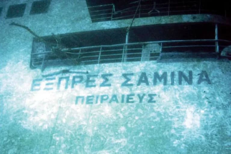 Σαν Σήμερα 26 Σεπτεμβρίου: Η δολοφονία Μπακογιάννη