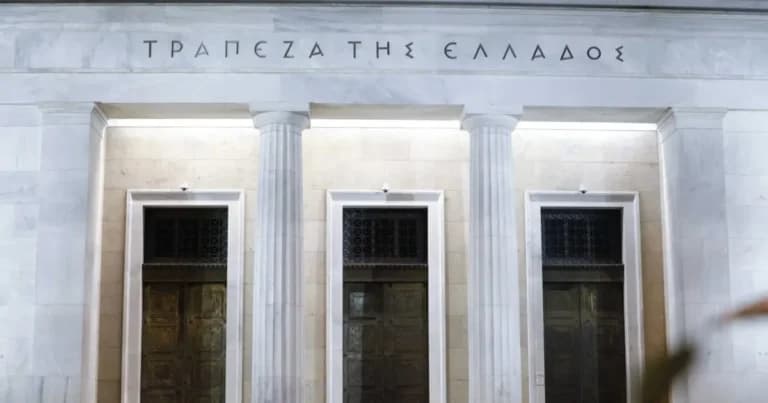 Το πρωτογενές πλεόνασμα στα 2,1 δισ. ευρώ στο οκτάμηνο