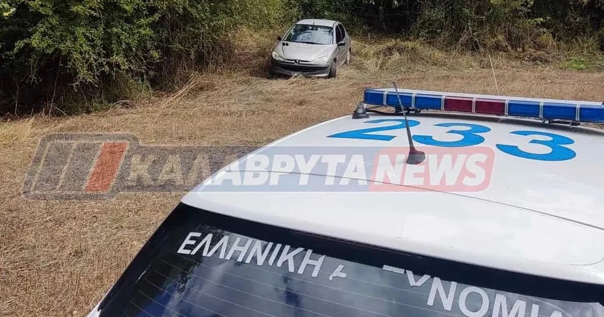 Η καταδίωξη στα Καλάβρυτα μετά τη διάρρηξη κατοικίας