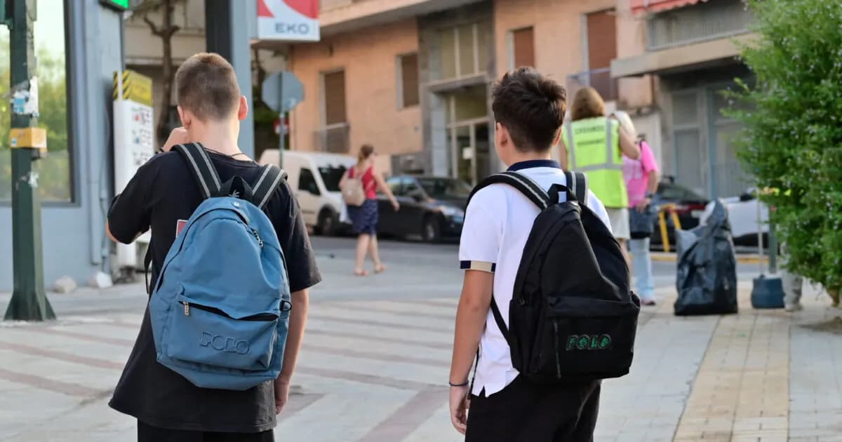 Δημόσια Ωνάσεια Σχολεία: Λήγει αύριο η προθεσμία αιτήσεων
