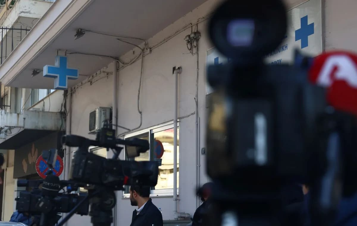 Η ιδιωτική κλινική στη Θεσσαλονίκη σφραγίζεται σήμερα
