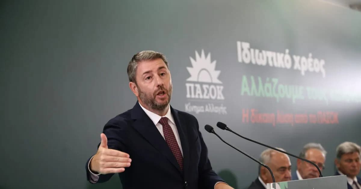Ο Ανδρουλάκης προαναγγέλλει φόρο υπερκερδών ολιγοπωλίων