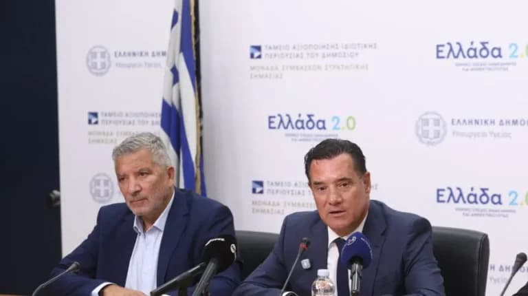 Το Med Watch: Η νέα ασπίδα ελέγχου για τα ιατρεία στην Ελλάδα