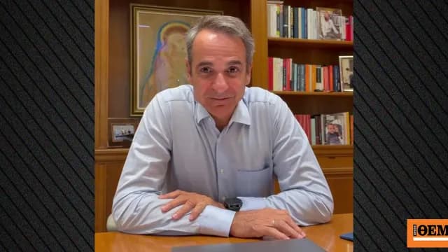 Ο Μητσοτάκης: Το μπλε τιμολόγιο ΔΕΗ κρατά τις τιμές χαμηλά