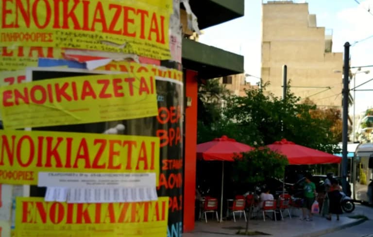 Φοιτητικό σπίτι: Τι πρέπει να προσέξεις πριν υπογράψεις