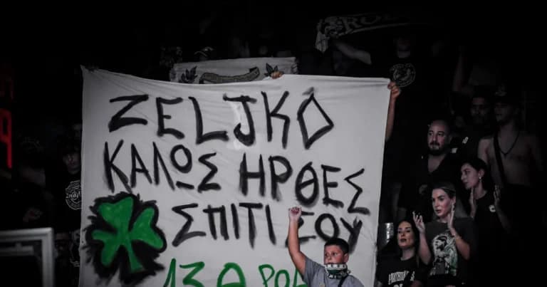 Ο Παναθηναϊκός νίκησε την ΑΕΚ στο ντεμπούτο Ομπράντοβιτς