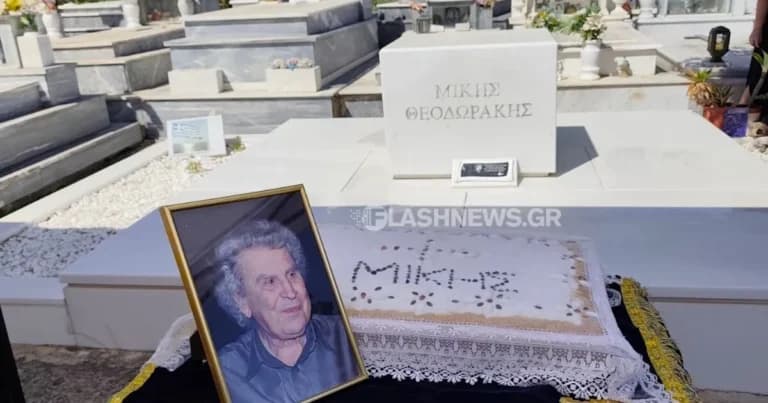 Το μνημόσυνο του Μίκη Θεοδωράκη στα Χανιά, 5 χρόνια μετά