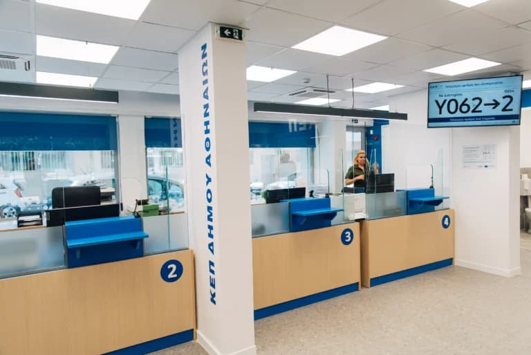 Το νέο ΚΕΠ Νέου Κόσμου άνοιξε τις πύλες του στην Αθήνα