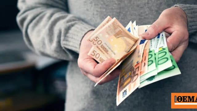 Το επίδομα Α21: Κλείνει η πλατφόρμα του ΟΠΕΚΑ στις 11/9