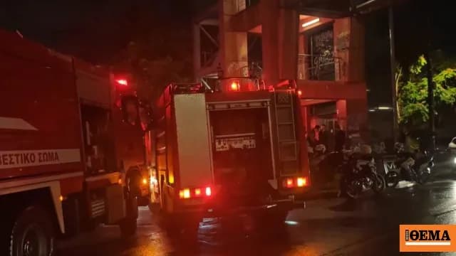Φωτιά στη Νέα Ιωνία: Έρευνα για εμπρησμό μετά τις εκρήξεις
