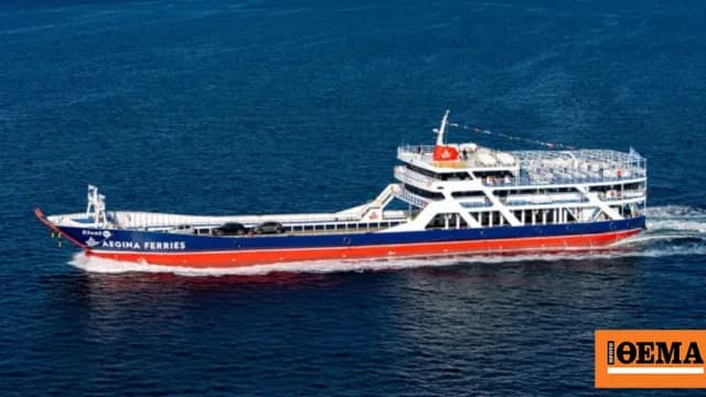Ταλαιπωρία στον Πειραιά: Έμπλεξε η άγκυρα πλοίου για Αίγινα