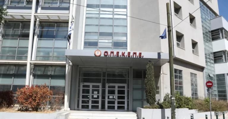 Στο εδώλιο η Παπακώστα: Αρχίζουν οι δίκες για το ΟΠΕΚΕΠΕ