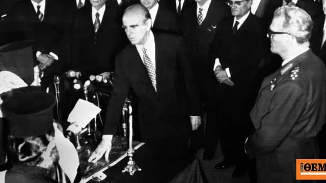 Η Νέα Δημοκρατία γιορτάζει 52 χρόνια από την ίδρυσή της