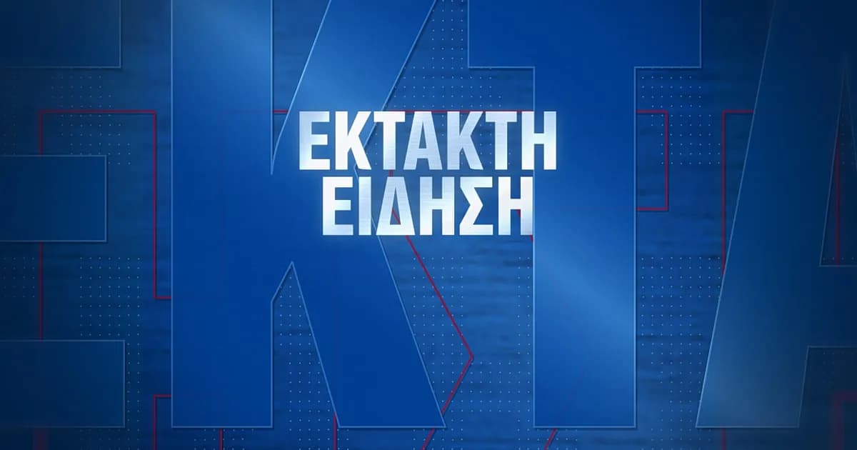 Σεισμός 7,6 Ρίχτερ στον Παναμά, πανικός και εκκενώσεις