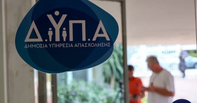 Δωρεάν εργαστήρια JobReady από τη ΔΥΠΑ στην Κέρκυρα