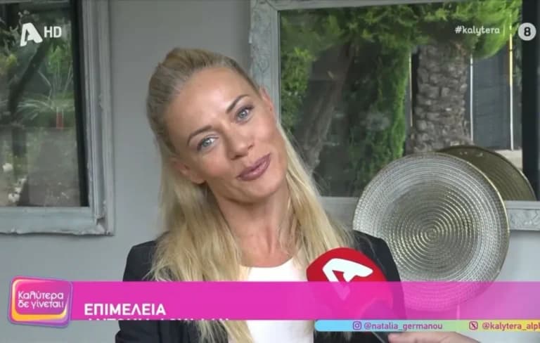 Ζέτα Μακρυπούλια: Τι είπε για το «Ρουκ Ζουκ» και τη νέα σεζόν