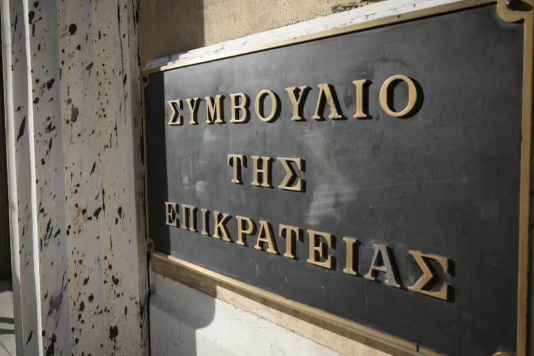 ΣτΕ: Αντισυνταγματική η 20ετής παραγραφή φοροδιαφυγής