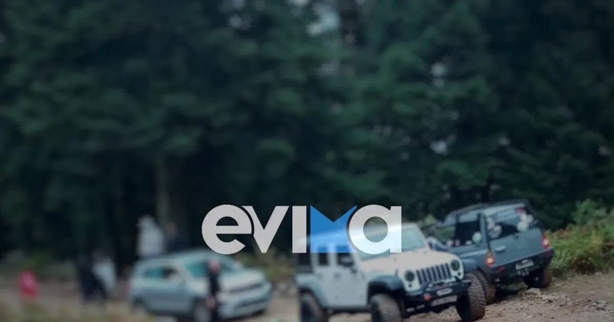 Διάσωση Γάλλων τουριστών σε δύσβατο σημείο της Εύβοιας