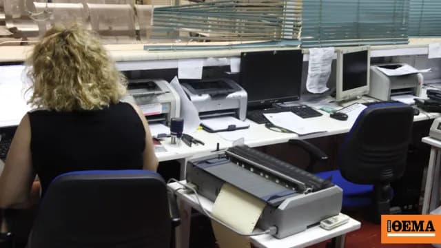 Ίση αμοιβή φύλων: Τι αλλάζει από την 1η Νοεμβρίου
