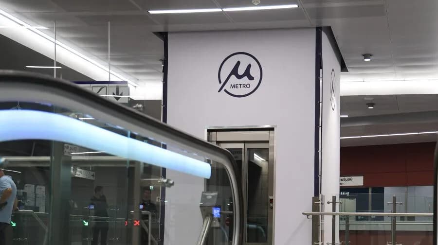 Χωρίς Μετρό η Θεσσαλονίκη λόγω τεχνικού προβλήματος