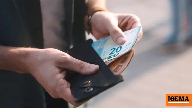 Πληρωμές e-ΕΦΚΑ και ΔΥΠΑ: Ο χάρτης έως τις 16 Οκτωβρίου