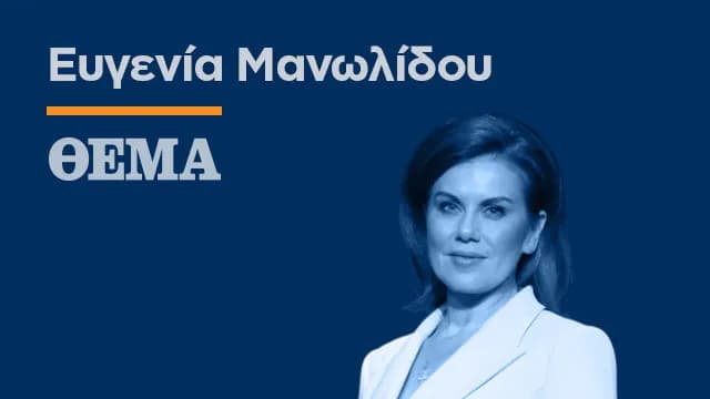 Το Σούπερ Ελ Νίνιο επιστρέφει – 67% πιθανότητα ως το 2027
