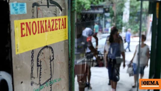 Ο 27χρονος που εξαπάτησε 94 πολίτες με Airbnb και αγγελίες