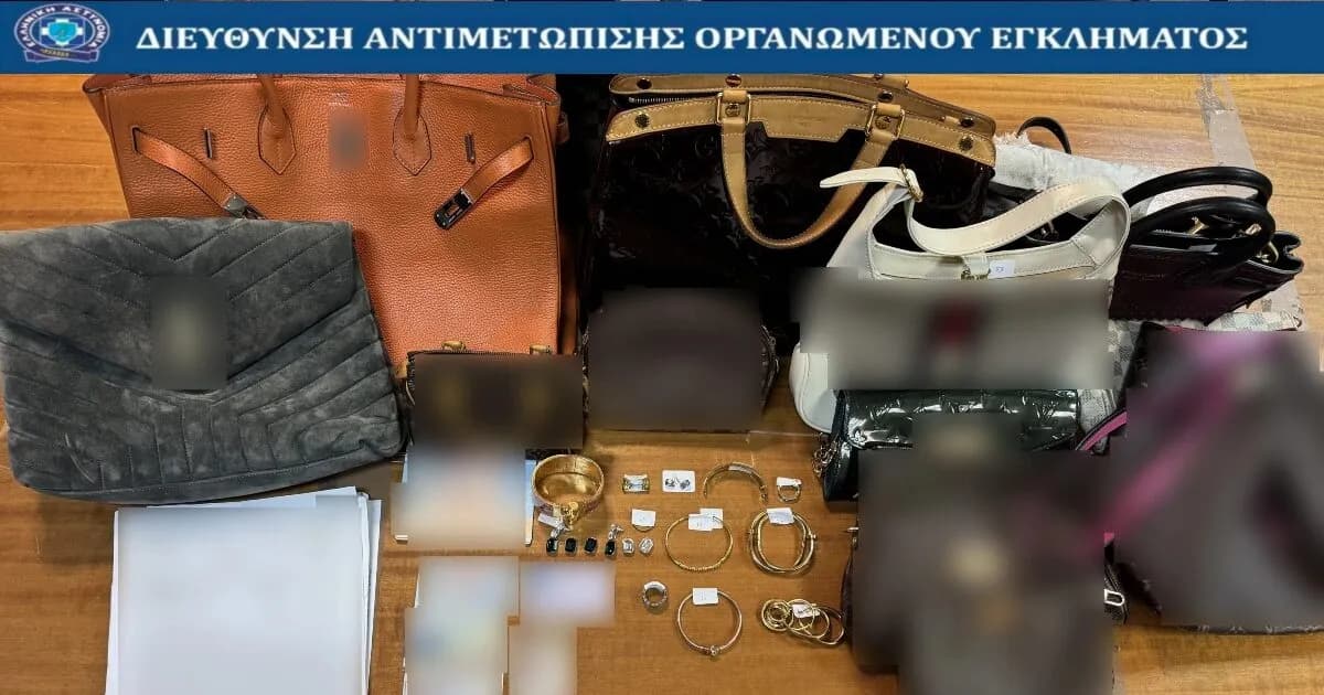Χιλιανή συμμορία άρπαξε 45 ρολόγια αξίας 1,5 εκατ.
