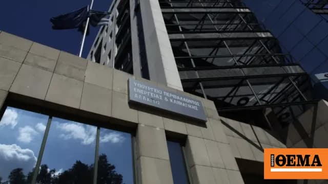 Προκηρύξεις έξω από το ΥΠΕΝ κατά των αιολικών