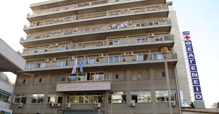 Το Θεαγένειο προσφέρει καφέ, βελονισμό και ομορφιά στους ασθενείς
