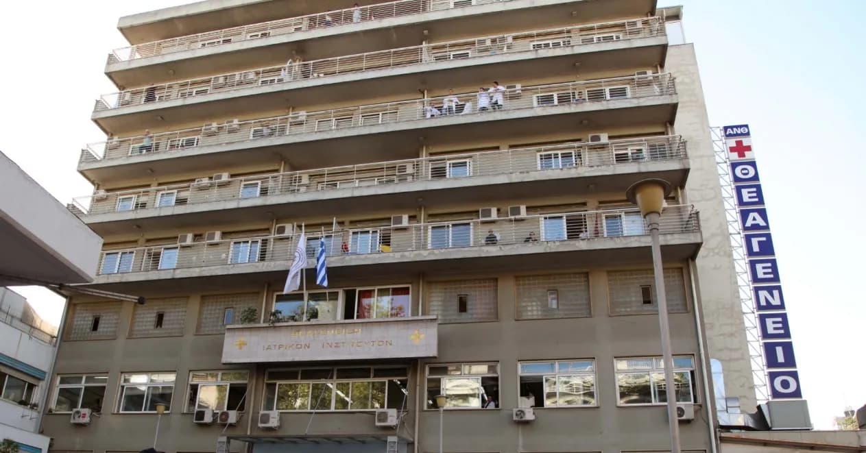 Το Θεαγένειο προσφέρει καφέ, βελονισμό και ομορφιά στους ασθενείς