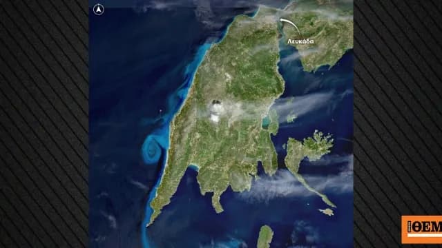 Εντυπωσιακοί γαλάζιοι σχηματισμοί στη Λευκάδα από δορυφόρο
