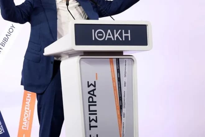 Τα νέα κόμματα Καρυστιανού-Τσίπρα αλλάζουν την πολιτική σκηνή